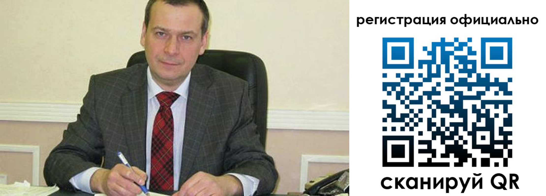 регистрация для дет. сада в Тюменской области