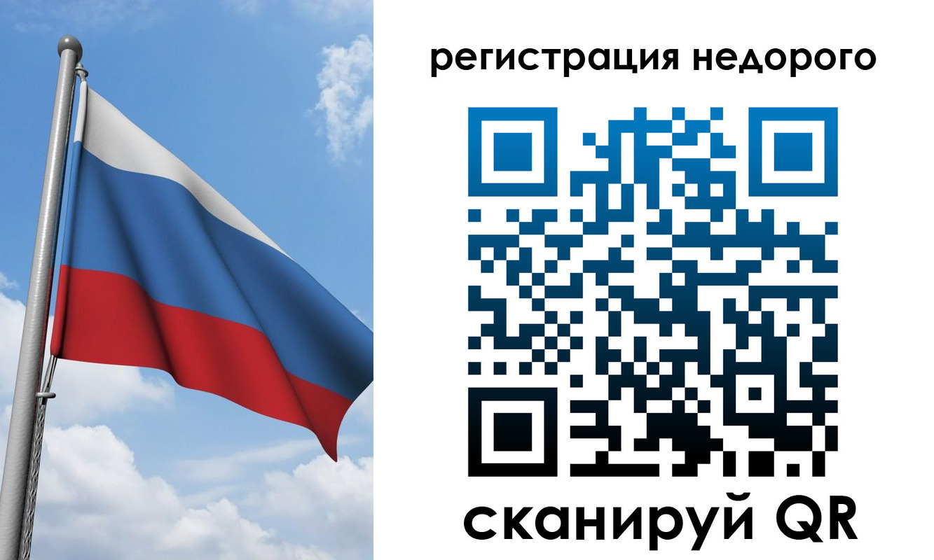 прописка 2025 в Тюменской области