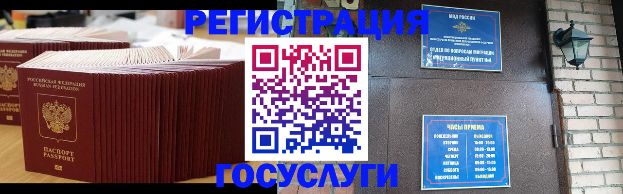 регистрация для дет. сада в Тюменской области